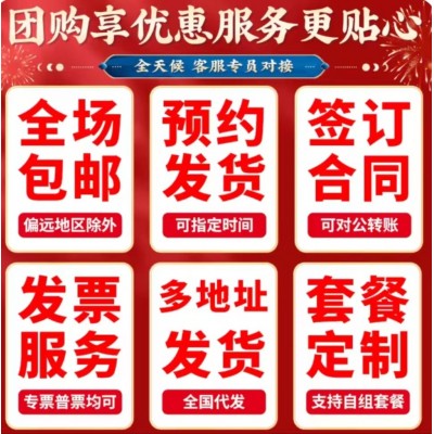 菌香夹心豆干办公室休闲零食年货礼盒伴手礼送元村杨记豆干小包装图5