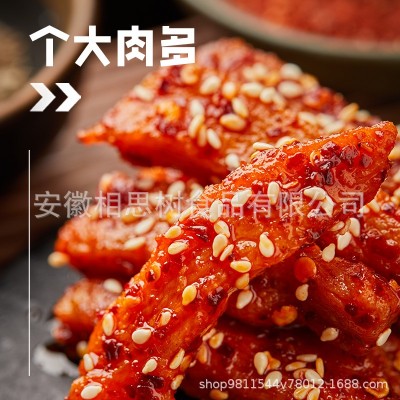 里奈零食鸡肉干风干鸡肉条即食解馋宵夜健身抗饿休闲小吃零食批发图4
