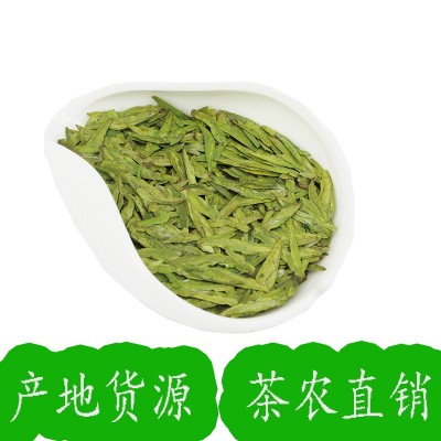 龙井绿茶茶叶2024新茶龙井茶叶自己喝龙井散装绿茶豆香500克批发