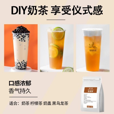 炭烧黑乌龙茶奶茶店专用碳培乌龙奶盖烤奶茶茶叶奶茶原料商用500g图4
