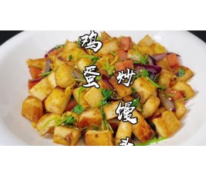 炒馒头好吃有诀窍，你要像我这样做，外焦里香不油腻，简单好吃又抗饿