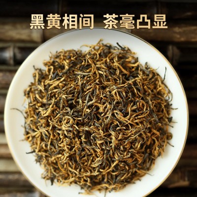 2024银峰红芽茶 高山红茶125g盒装红茶叶特级浓香批发荆芙茶图3