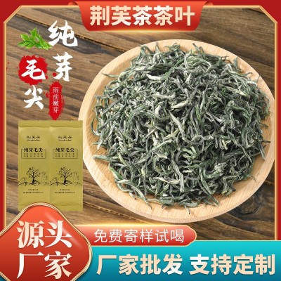 2024新茶纯芽毛尖特级高山绿茶春茶叶湖北原产100g袋装厂家直销图2