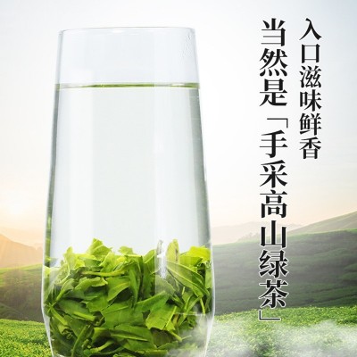 高山云峰炒青绿茶 湖北宜昌产地批发袋装500g茶叶 绿茶茶叶批发图2