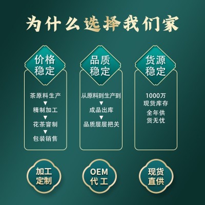 产地直发2024茶广西横县茉莉花茶金针王茶散装银针绿茶茶叶批发图4
