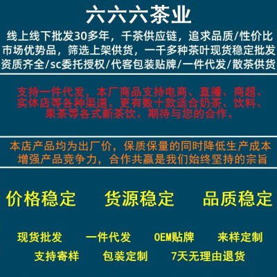 产地直发2024茶广西横县茉莉花茶金针王茶散装银针绿茶茶叶批发
