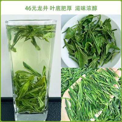 2024年明前龙井绿茶一芽一叶特级浓香型龙井茶叶礼盒散装自己喝图5