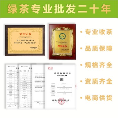 2024明前特级手工黄金芽茶叶安吉工艺浓香型豆香春茶新茶散装批发图2