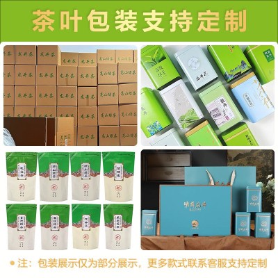 2024明前特级手工黄金芽茶叶安吉工艺浓香型豆香春茶新茶散装批发图3