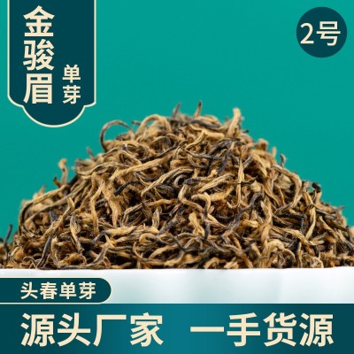 2024武夷山红茶金骏眉新茶黄芽金俊眉红茶散装蜜香金骏眉茶叶散装图5