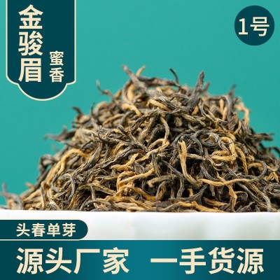 2024武夷山红茶金骏眉新茶黄芽金俊眉红茶散装蜜香金骏眉茶叶散装图4