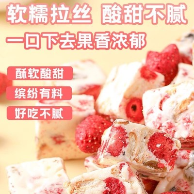 草莓雪花酥冻干草莓500g网红休闲零食喜糖饼干糕点奶芙牛轧糖批发图4