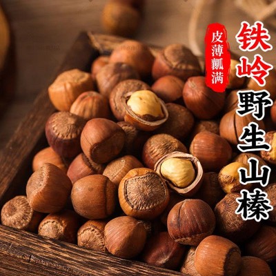 东北野生榛子新货袋装原味薄皮孕妇坚果零食批发价铁岭特产绿茶图3