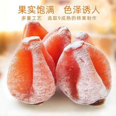爆甜流心糖心柿饼农家自然霜降柿子饼吊饼广西流心圆饼柿子干批发图1