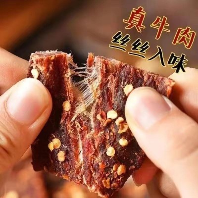 正宗风干牛肉干内蒙西藏牦牛肉干五香麻辣牛肉干零食休闲零食批发图2