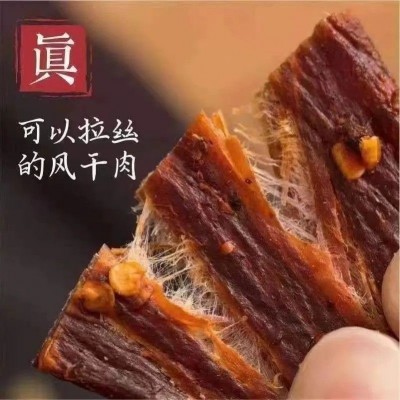 正宗风干牛肉干内蒙西藏牦牛肉干五香麻辣牛肉干零食休闲零食批发图4