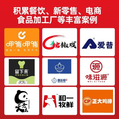 猪骨汤料商用餐厅酒店浓汤调料牛骨火锅浓缩汤底高汤调味料批发图4