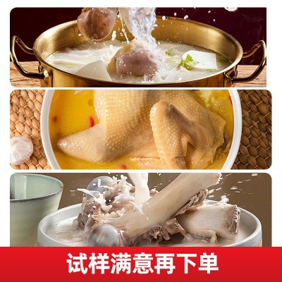 猪骨汤料商用餐厅酒店浓汤调料牛骨火锅浓缩汤底高汤调味料批发图2