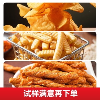 番茄粉撒料现油炸土豆洋芋条山药膨化食品用撒粉薯片调料烧烤粉图2