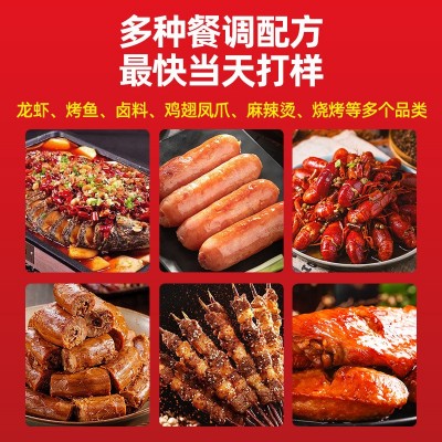 番茄粉撒料现油炸土豆洋芋条山药膨化食品用撒粉薯片调料烧烤粉图3