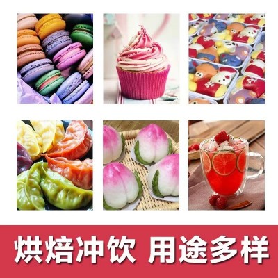 现货供应仙人掌果粉烘焙糕点上色刺果仙人掌粉冲调饮品天然色素图4