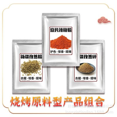 许建忠辣椒粉烧烤专用辣椒粉烧烤撒料辣椒粉细粉烧烤料专用1斤装图4