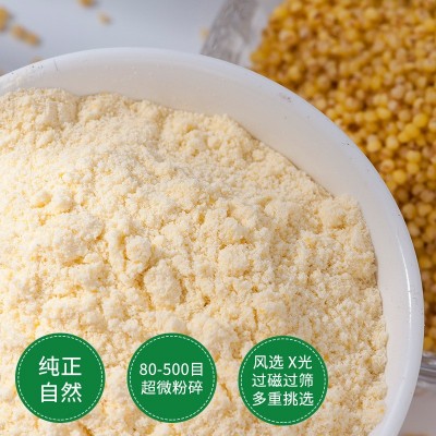 联富食品批发小黄米粉五谷杂粮粉烘焙面包小黄米粉散装小黄米图4