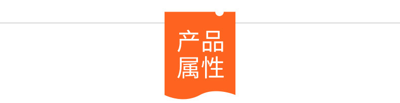 兴化市联富食品有限公司产品属性.jpg