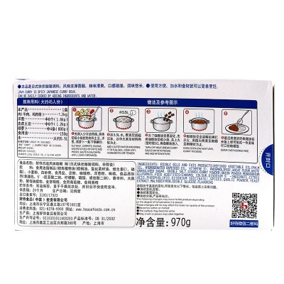 好侍日式爪哇咖喱块辣味970g方便速食咖喱鱼蛋牛肉鸡肉饭嘎哩调料图5