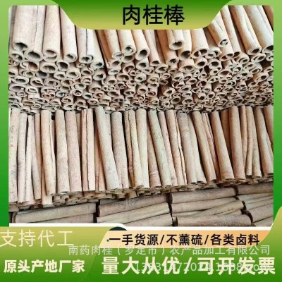 肉桂香薰装饰桂皮伴手礼工艺招财肉桂棒中药材调料卤料烟桂500克