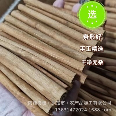 肉桂香薰装饰桂皮伴手礼工艺招财肉桂棒中药材调料卤料烟桂500克图5