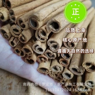 肉桂香薰装饰桂皮伴手礼工艺招财肉桂棒中药材调料卤料烟桂500克图3