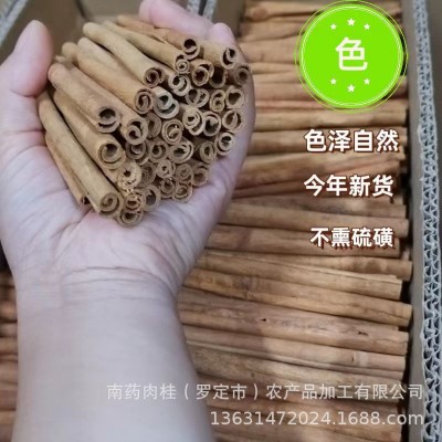 肉桂香薰装饰桂皮伴手礼工艺招财肉桂棒中药材调料卤料烟桂500克图2
