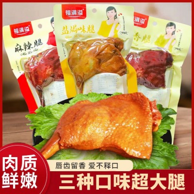 110g大鸭腿熟食卤味乡巴鸡腿麻辣五香盐焗腿肉类零食休闲食品批发图2