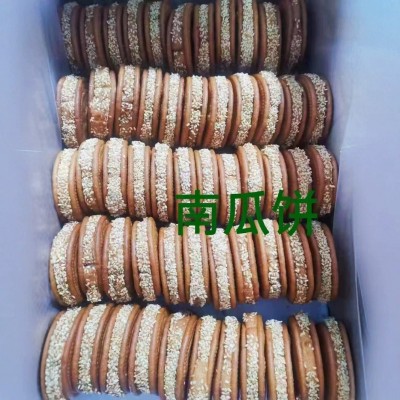 散装裸货绿豆糕饼酥皮油炸夹心板栗南瓜饼整箱散装批发传统零食老图2
