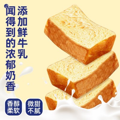 叮咚熊真鲜奶黄油嫩吐司O添加蔗糖营养早餐解馋糕点面包下午茶图3