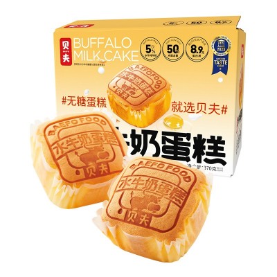 贝夫水牛奶蛋糕无蔗糖口袋面包营养懒人早餐解馋零食糕点点心370g图5
