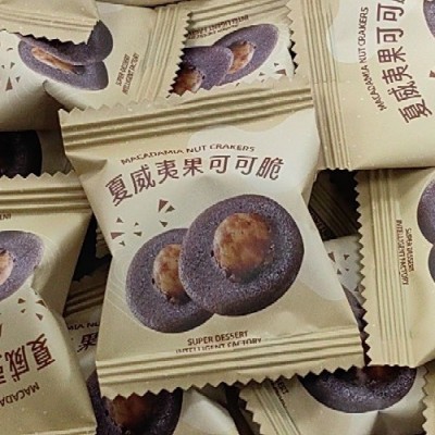 散称曲奇饼干坚果脆脆健康美味夏威夷果可可脆散装批发可混批图5