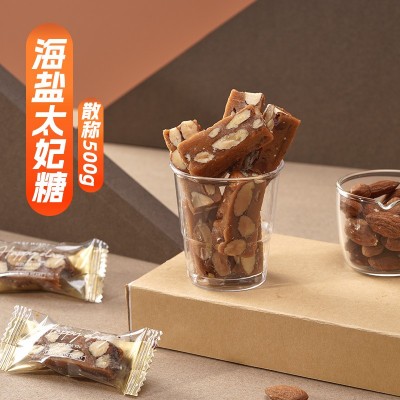 手工海盐太妃糖网红零食厂家定制批发团购代发巴旦木坚果酥糖硬糖图4