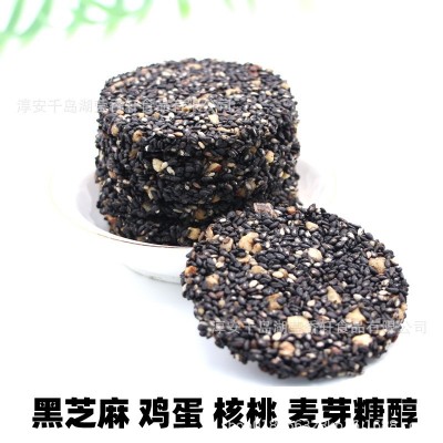无糖核桃黑芝麻饼核桃酥小吃饼干糕点休闲食品特产孕妇小糖人食用图2
