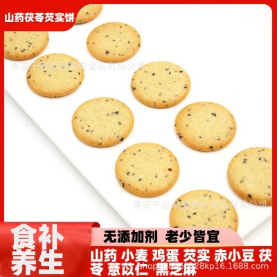 山药茯苓芡实饼饼干小吃零食糕点酥脆营养孕妇老人小孩食用特产图2