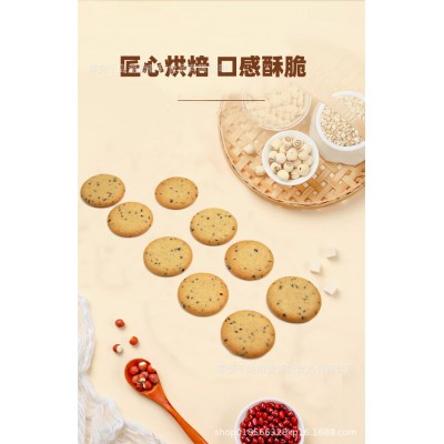 山药茯苓芡实饼饼干小吃零食糕点酥脆营养孕妇老人小孩食用特产图5