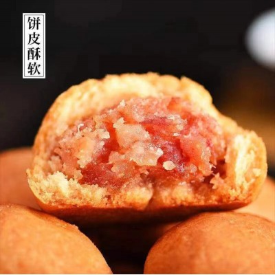 鸿诚月饼贵州刺梨火腿红饼皮薄馅大糕点老火腿酥皮月饼白饼云腿图4