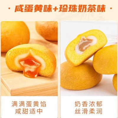 颂堡宝爆浆小软蛋糕网红小零食早餐小包装图1
