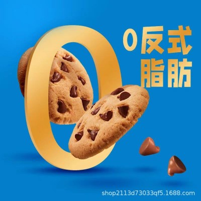 巧克力香脆曲奇饼干缤纷巧克力咖啡味下午茶休闲零食整箱批发图4