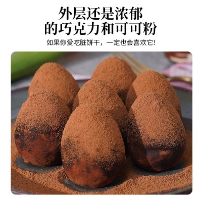 【苦抹轻糖微酸适合控脂吃 介意勿拍】MCT抹茶黑巧脏脏金蛋乳酪图4