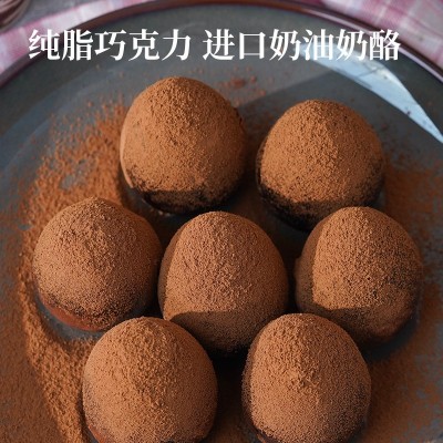 【苦抹轻糖微酸适合控脂吃 介意勿拍】MCT抹茶黑巧脏脏金蛋乳酪图3