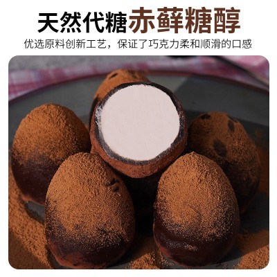 【口感酸咸微甜，不是甜品介意勿拍】MCT黑巧脏脏金蛋图4