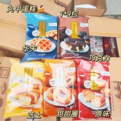 Maruto日本进口丸东玛露托长崎蜂蜜蛋糕点心丸中抹茶早餐面包零食图2