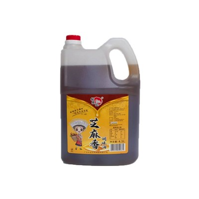 厂家批发铭鼎记餐饮包装芝麻香油火锅油碟芝麻调和油拌菜油碟调味图5